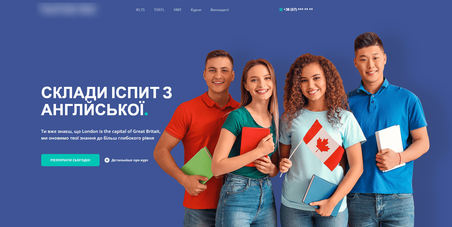 Як реклама в Google допомогла онлайн-школі вийти на 240 тис. грн/міс