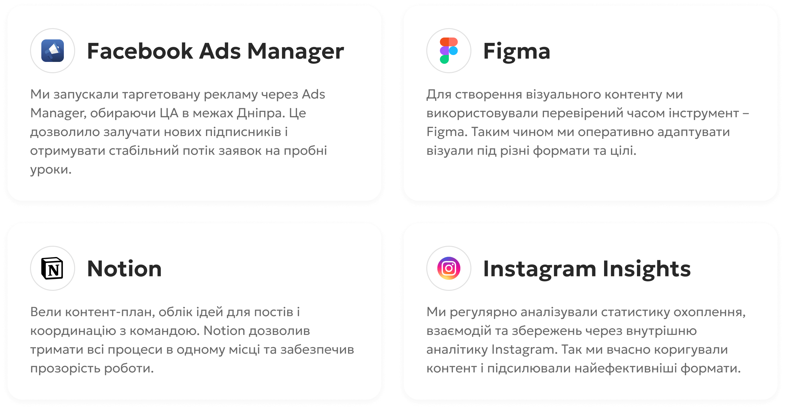 smm poslugy dlya flashschool shkoly anglijskoyi movyimage