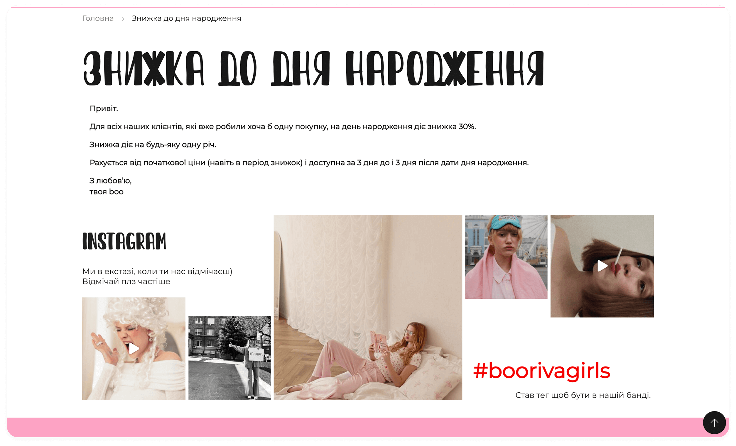 keis internet mahazynu boorivaimage