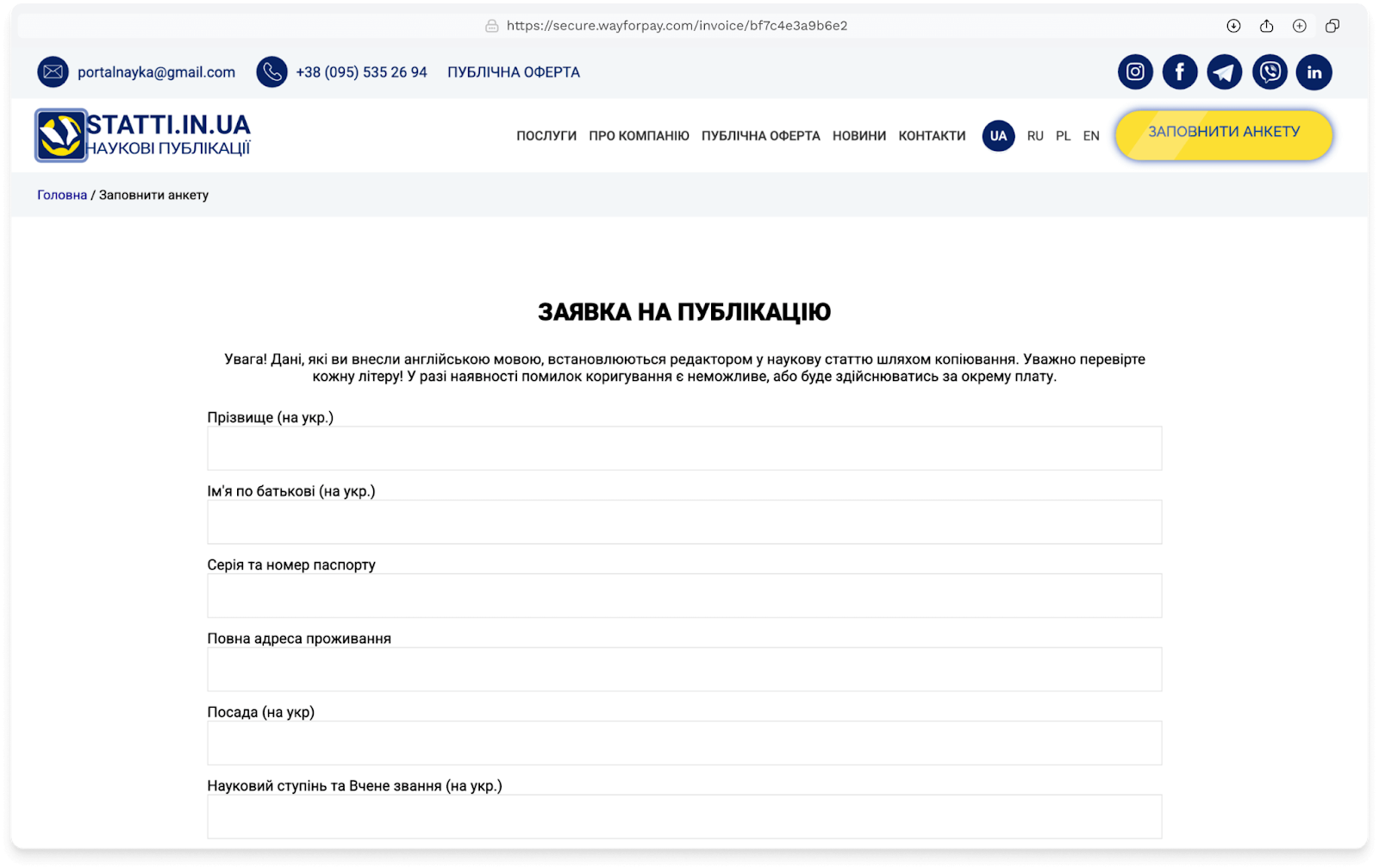 keis optymizatsii saitu stattiimage