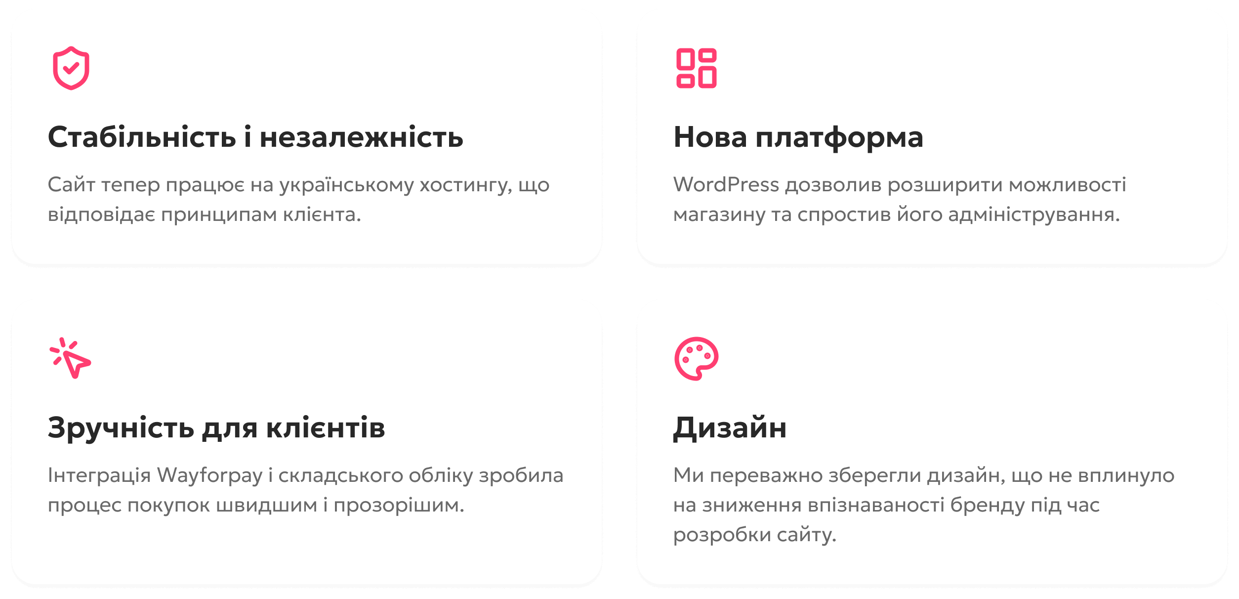 keis perenosu internet mahazynu z tilda na wordpressimage