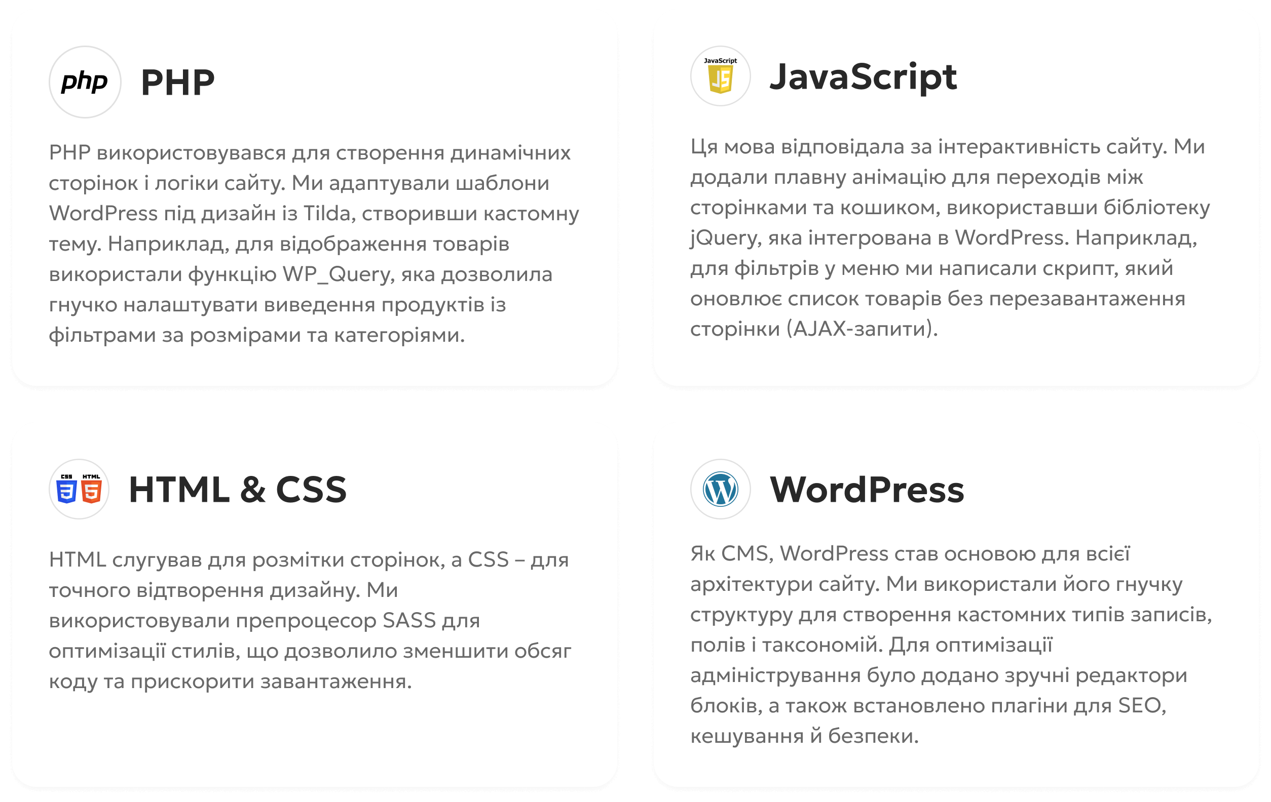 keis perenosu internet mahazynu z tilda na wordpressimage
