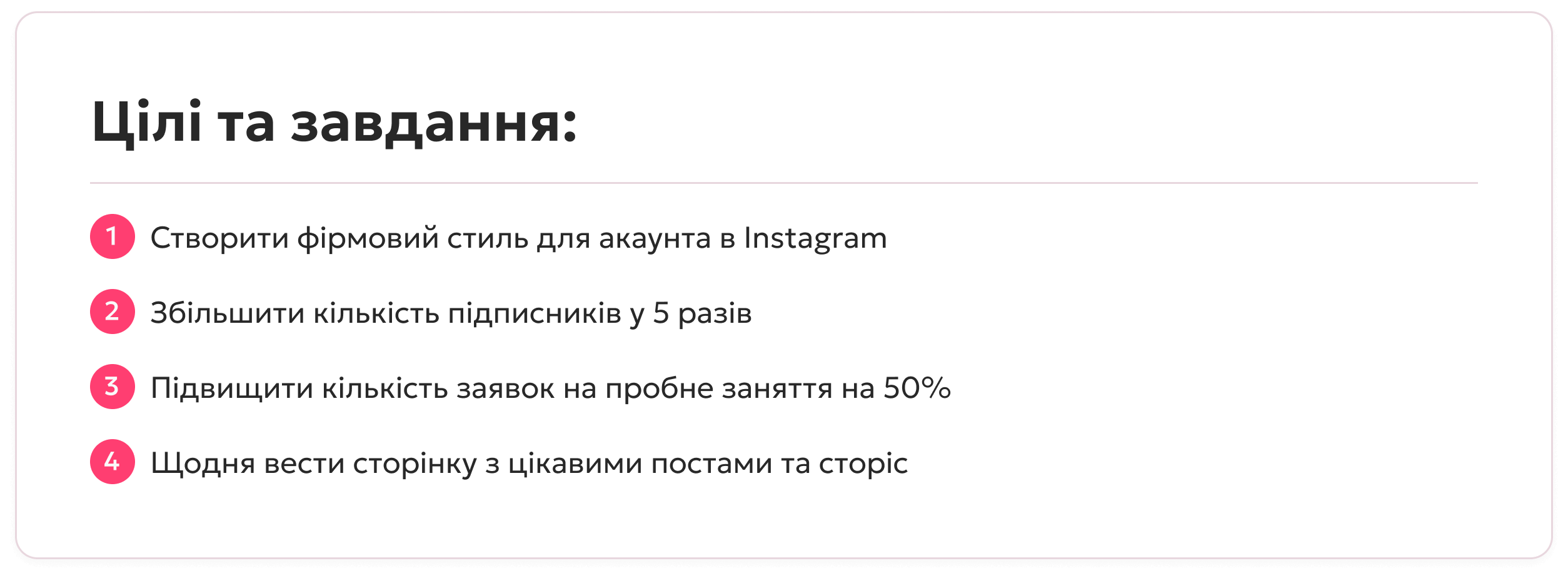 smm poslugy dlya flashschool shkoly anglijskoyi movyimage