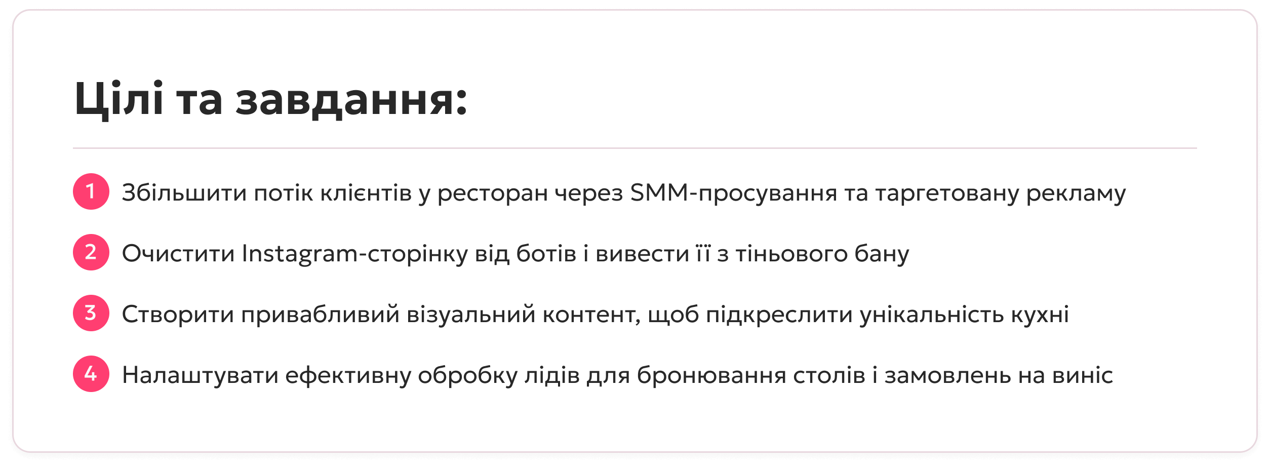 smm prosuvannia restoranu huriiaimage