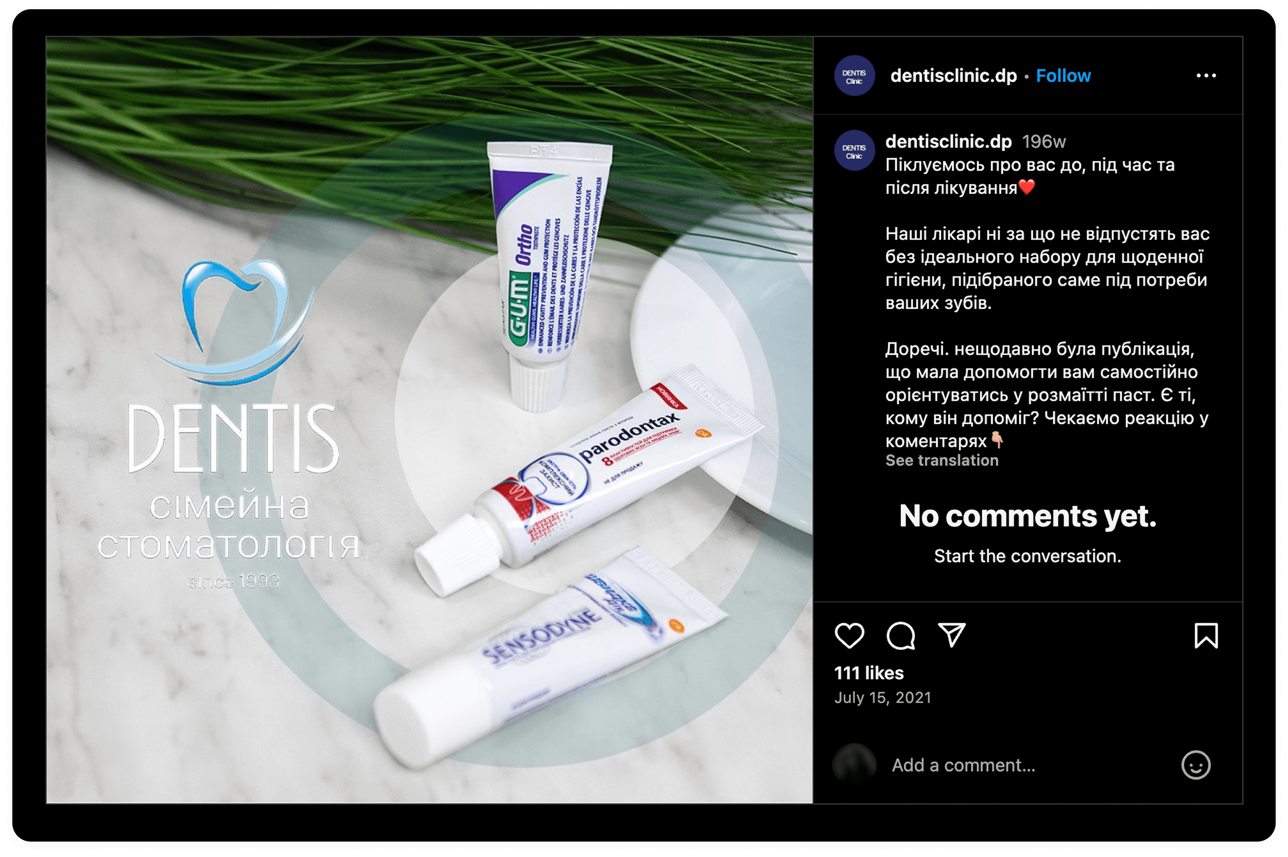 yak mi zbilshili dohid stomatologichnoi kliniki dentisimage