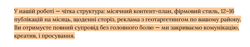 shcho take komertsiina propozytsiia