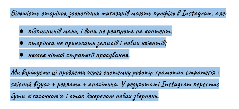shcho take komertsiina propozytsiia