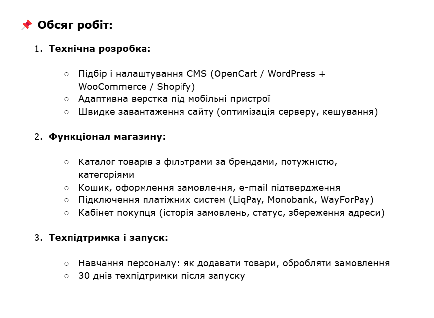 shcho take komertsiina propozytsiia
