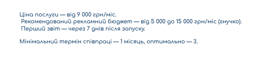shcho take komertsiina propozytsiia