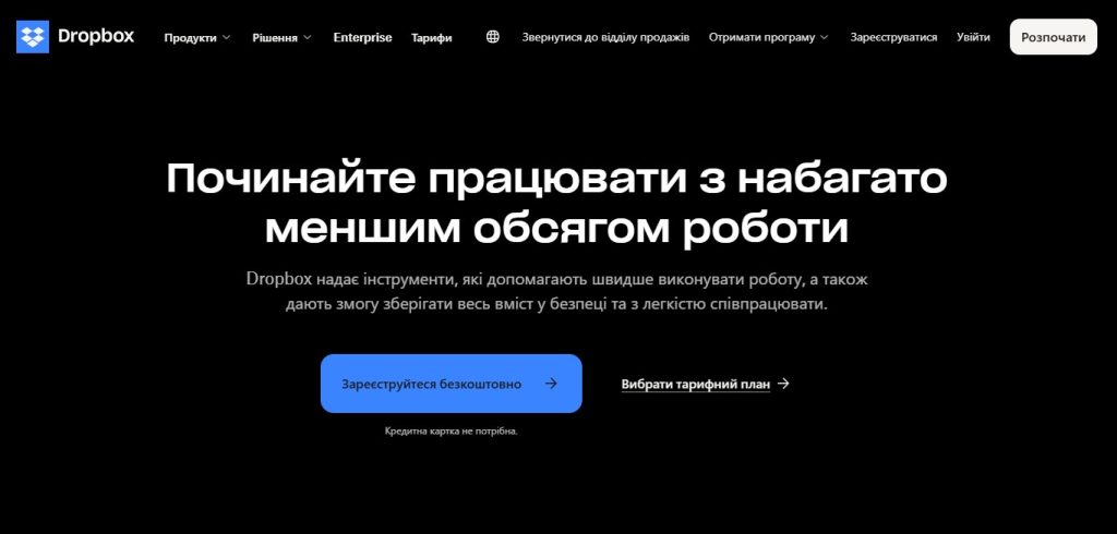 call to action zaklyky do diyi shho praczyuyut