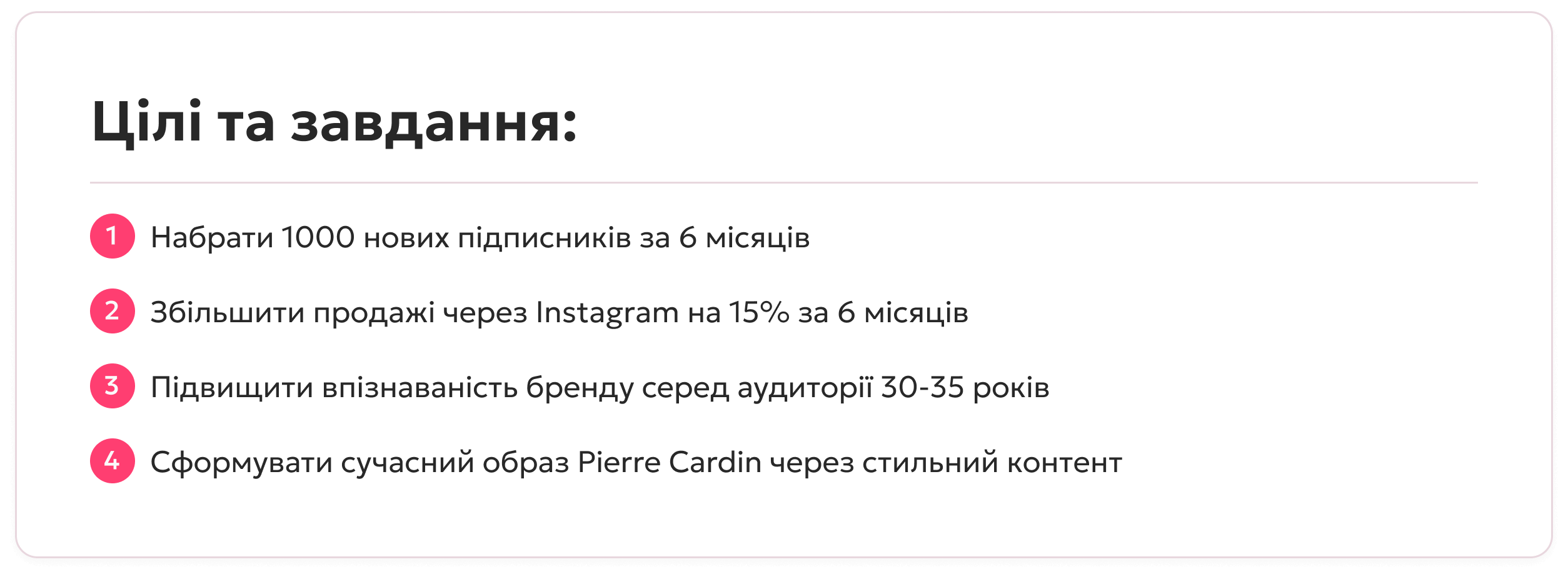 prosuvannya pierre cardin v instagramimage