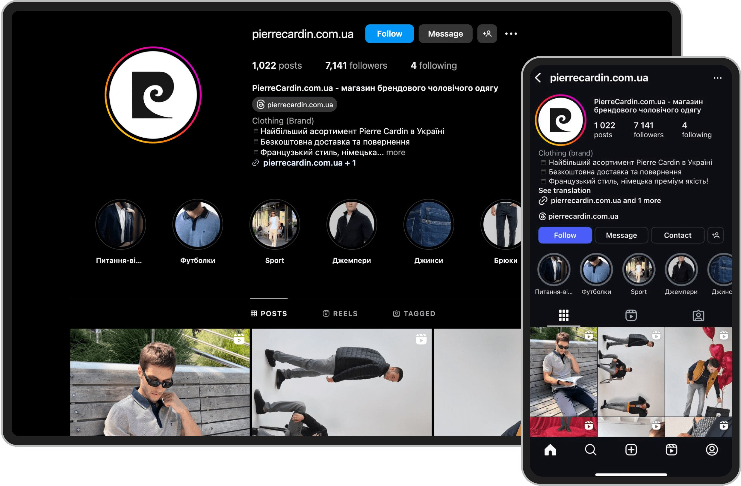 prosuvannya-pierre-cardin-v-instagram-1500-pidpisnikiv-i-zrostannya-prodazhiv-na-25-za-6-misyacivimage
