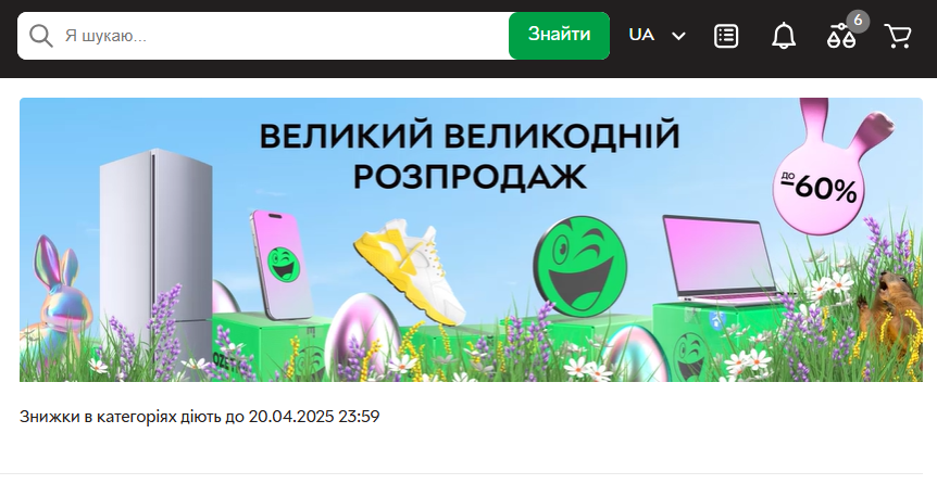 shcho take ltv