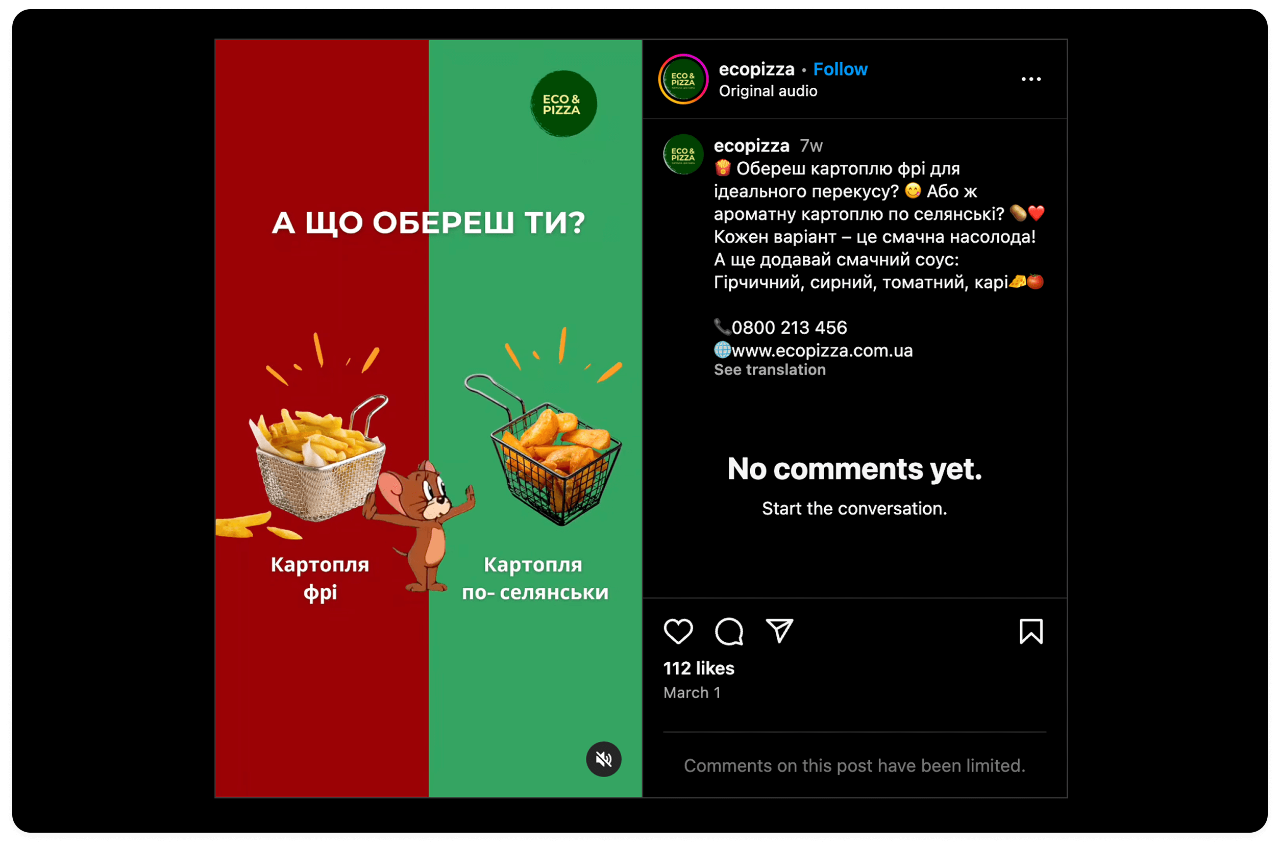 smm-dlya-brendu-ecopizza-1000-pidpisnikiv-ta-zrostannya-ohoplennya-u-instagram5image