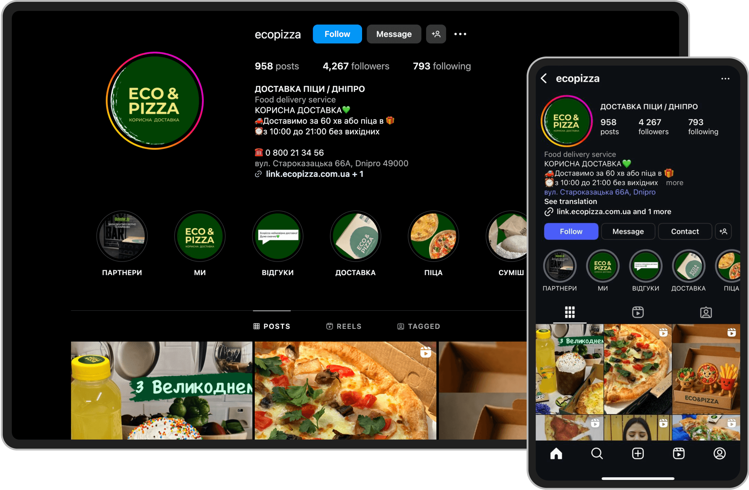 smm-dlya-brendu-ecopizza-1000-pidpisnikiv-ta-zrostannya-ohoplennya-u-instagram2image
