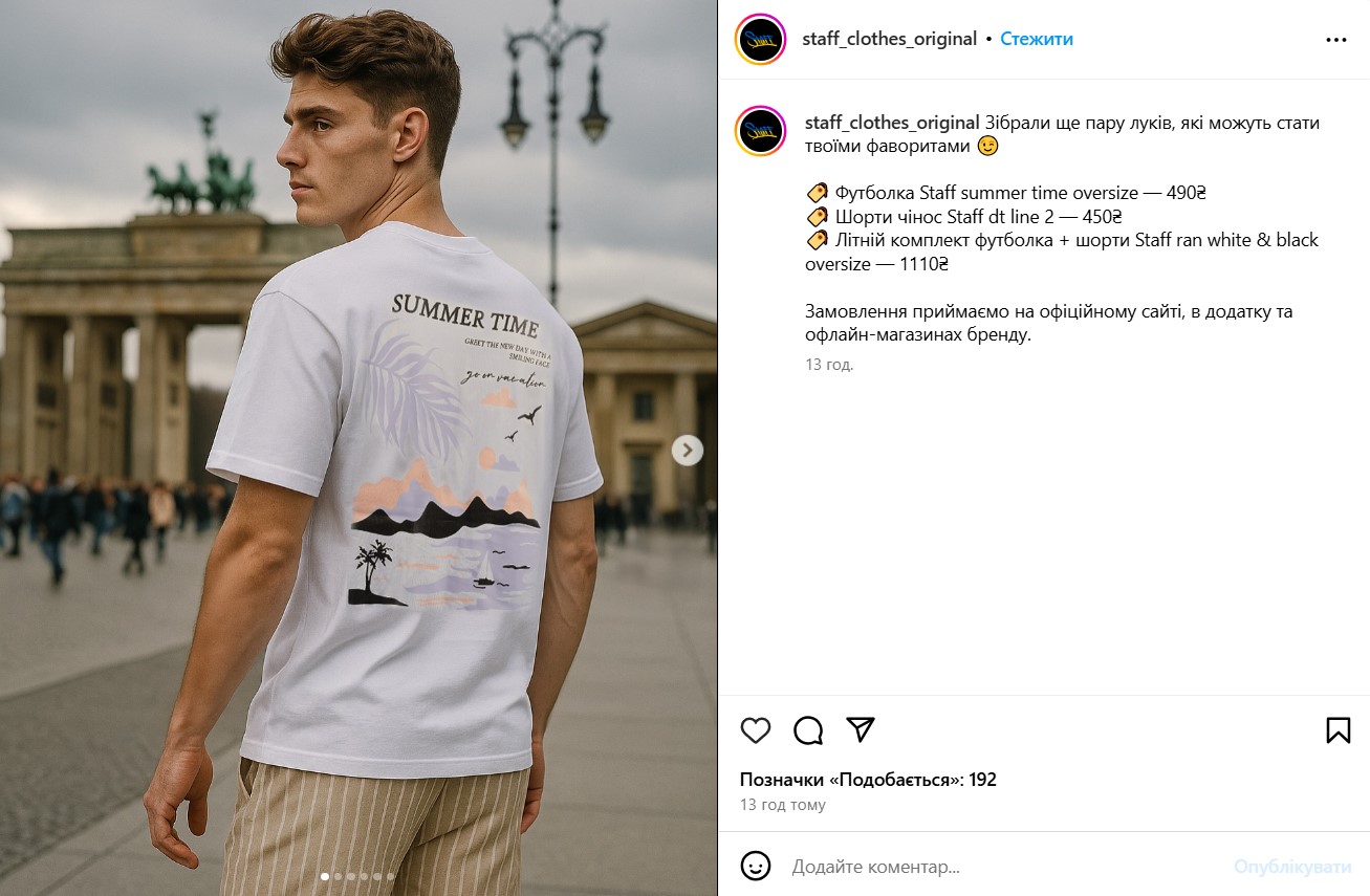 sotsialni merezhi dlia seo