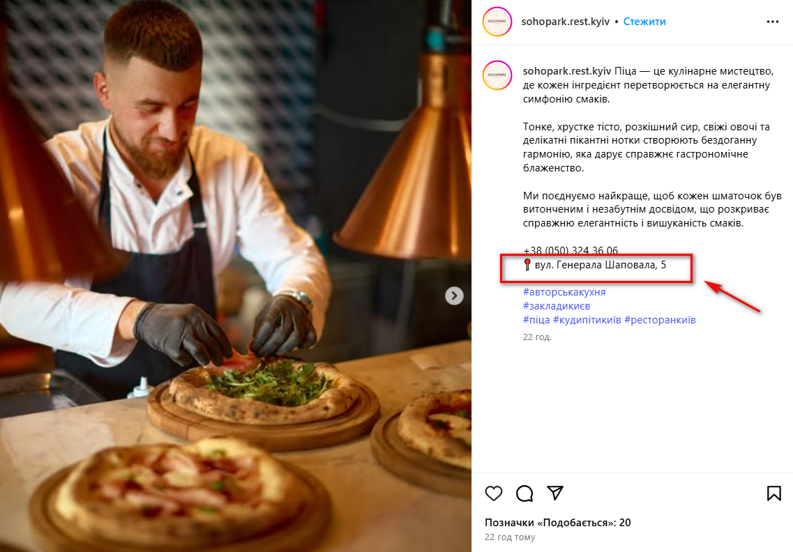 sotsialni merezhi dlia seo