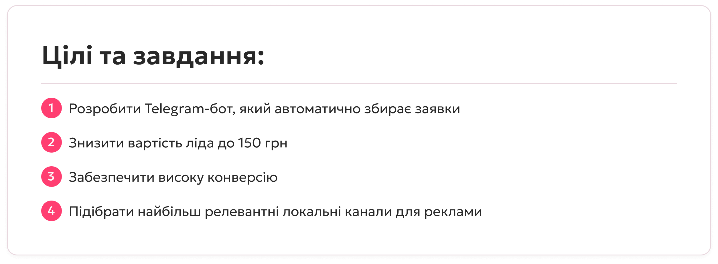 telegram prosuvannia dlia avtoshkolyimage