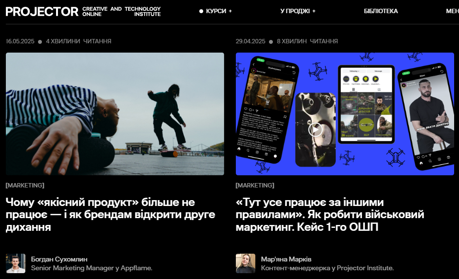 top 10 trendiv ux ui 2025