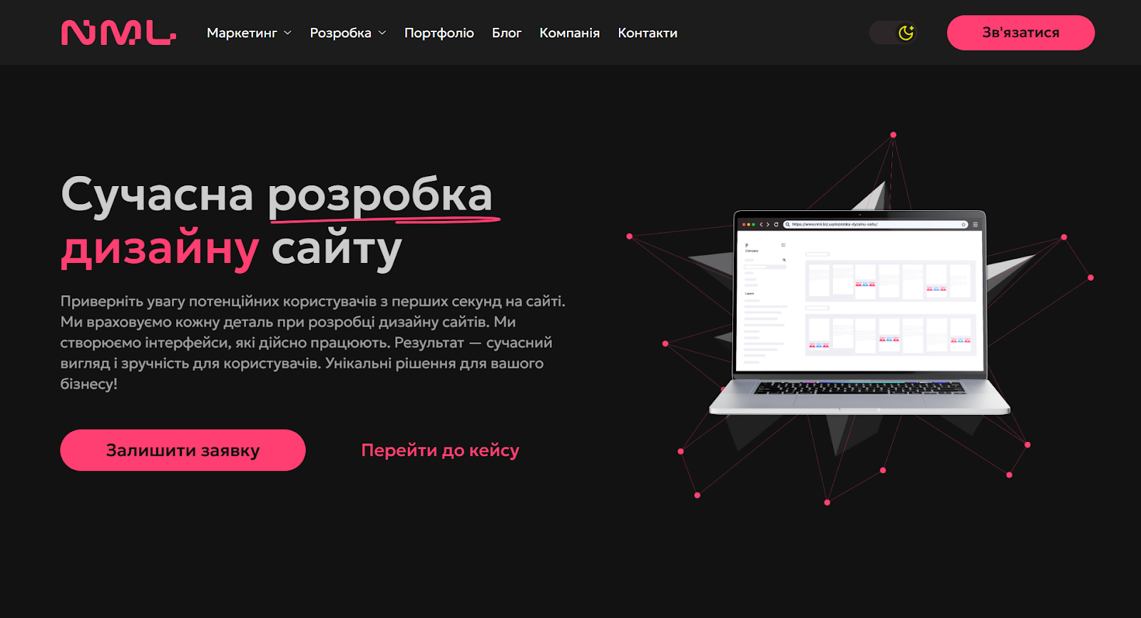 top 10 trendiv ux ui 2025