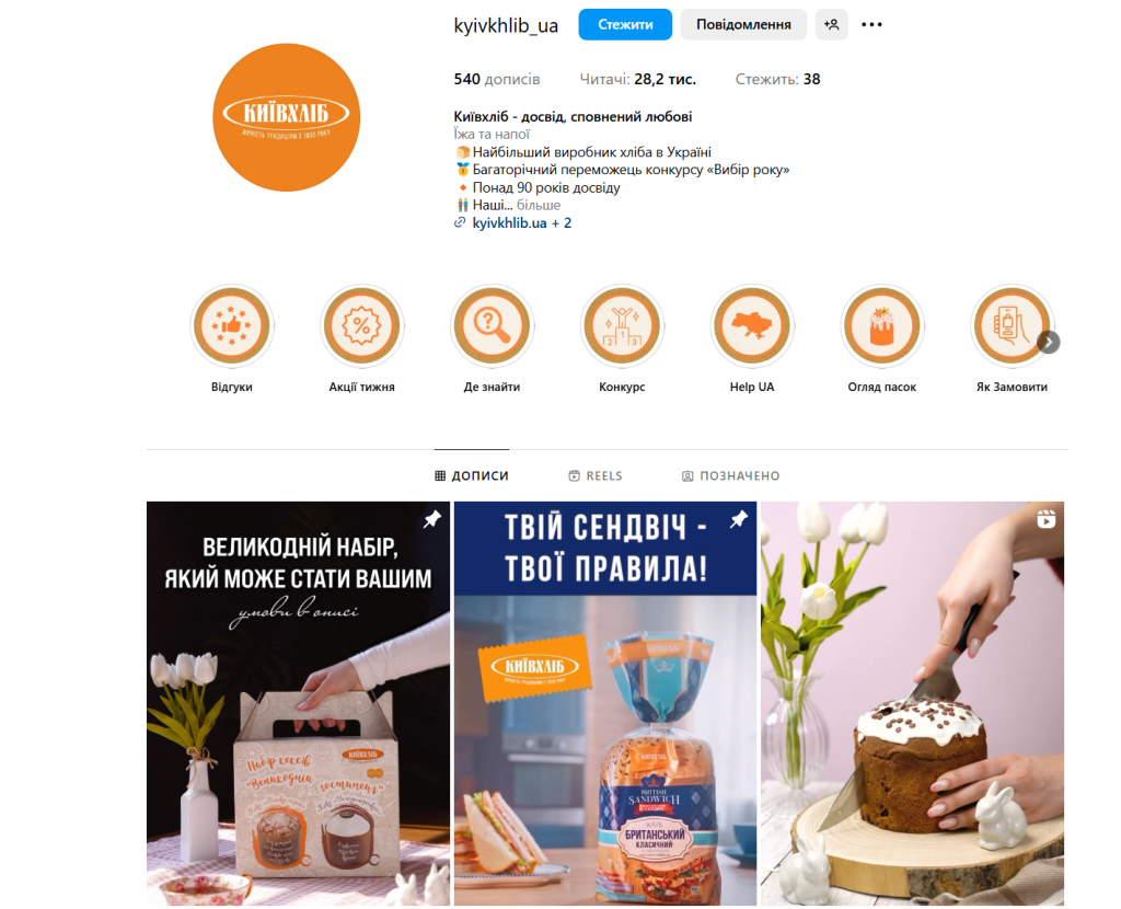 yak stvoriti efektivniy kontent plan dlya socialnih merezh