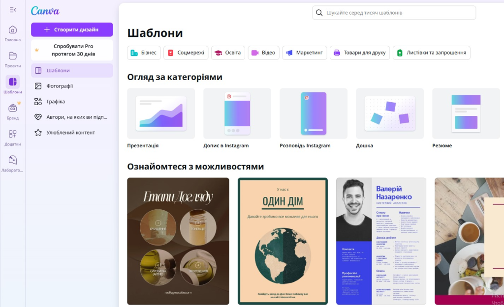 yak stvoriti efektivniy kontent plan dlya socialnih merezh
