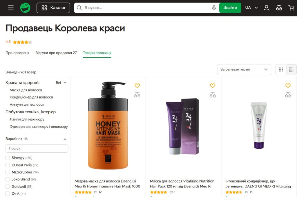 yak stvoriti internet magazin