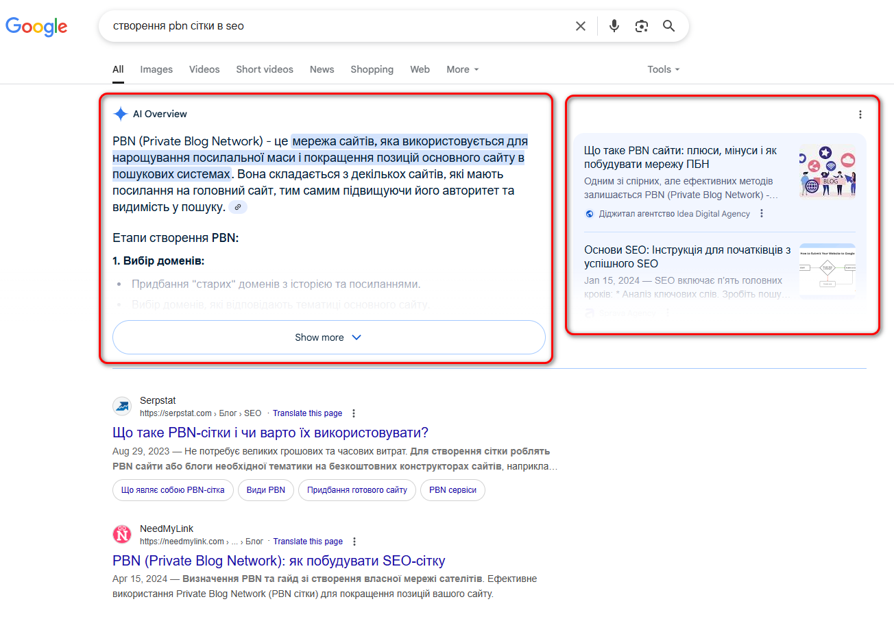 google ai overview ta seo 1