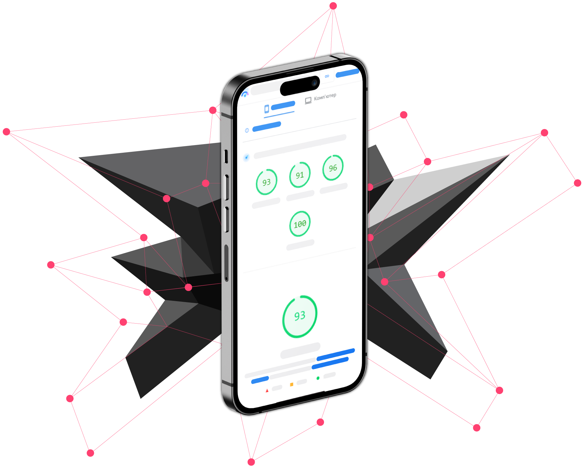 SEO Products