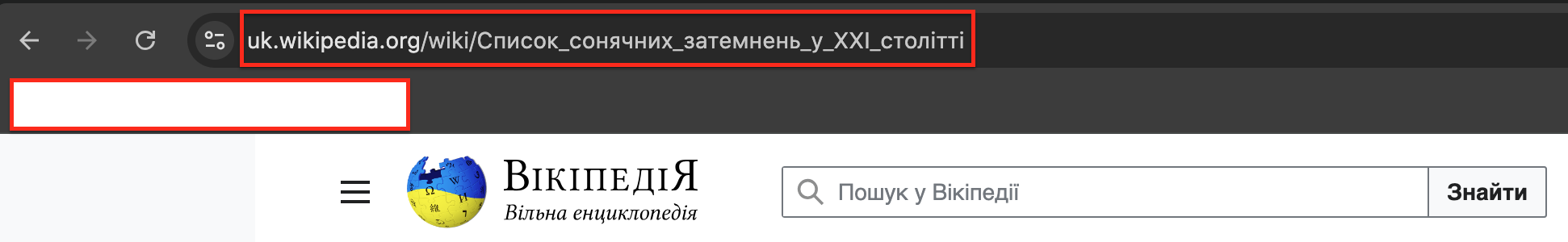 seo optymizovanyi url storinky