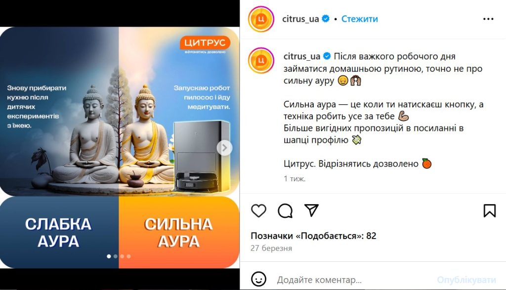smm dlya brendiv