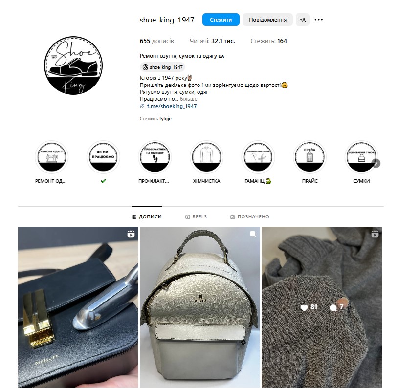 SMM dlya malogo biznesu