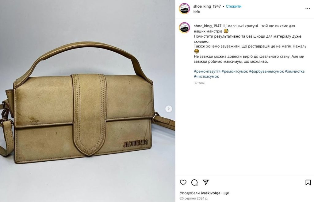SMM dlya malogo biznesu