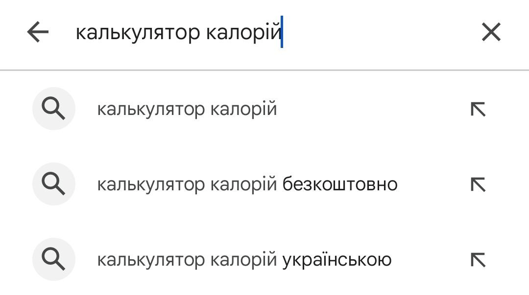 yak shukaty kliuchovi slova dlia mobilnykh zastosunkiv