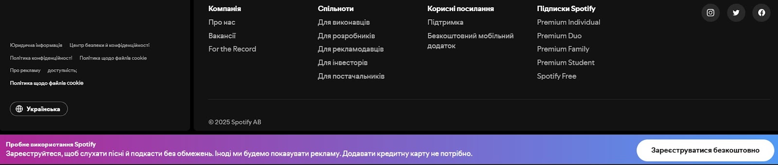 yak zrobyty futer saitu
