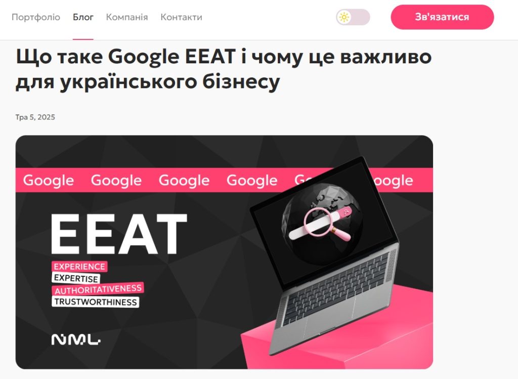 organichnyj marketyng proty platnogo marketyngu
