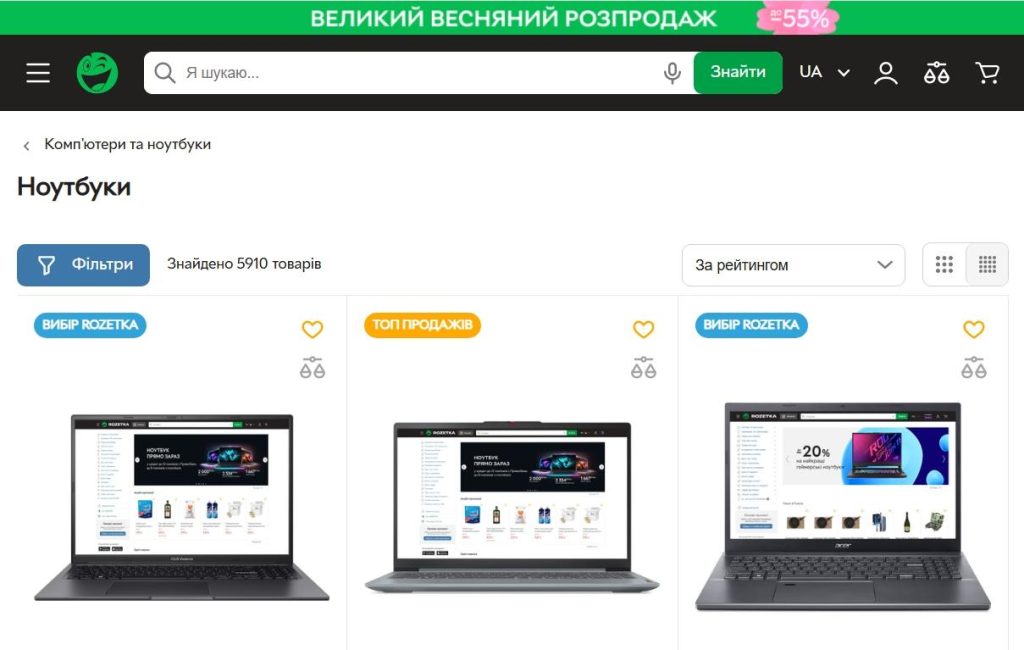 pravylnyj seo audyt internet magazynu
