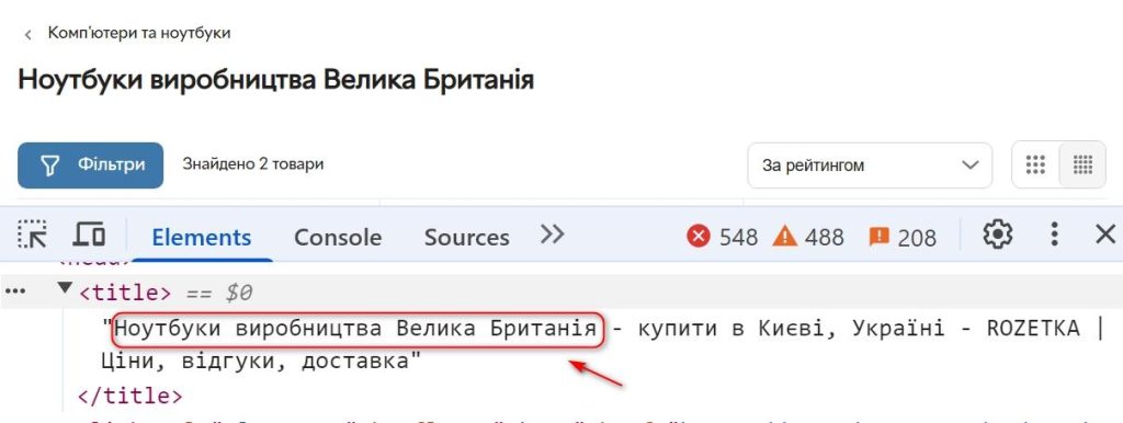 pravylnyj seo audyt internet magazynu