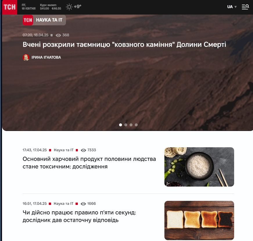 seo dlya novynnyh sajtiv