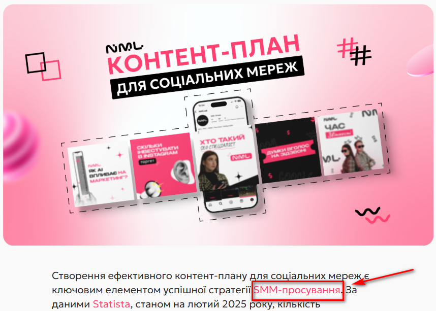 seo dlya novynnyh sajtiv