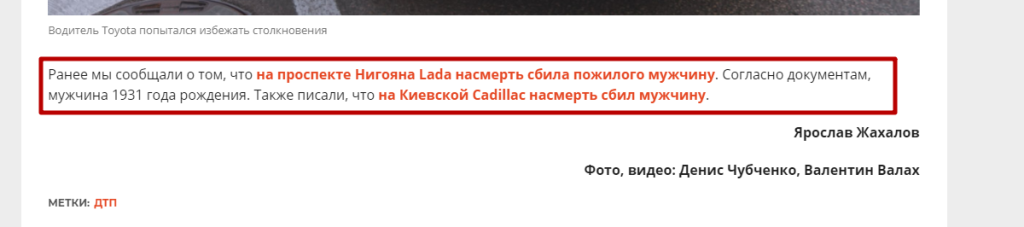 seo dlya novynnyh sajtiv