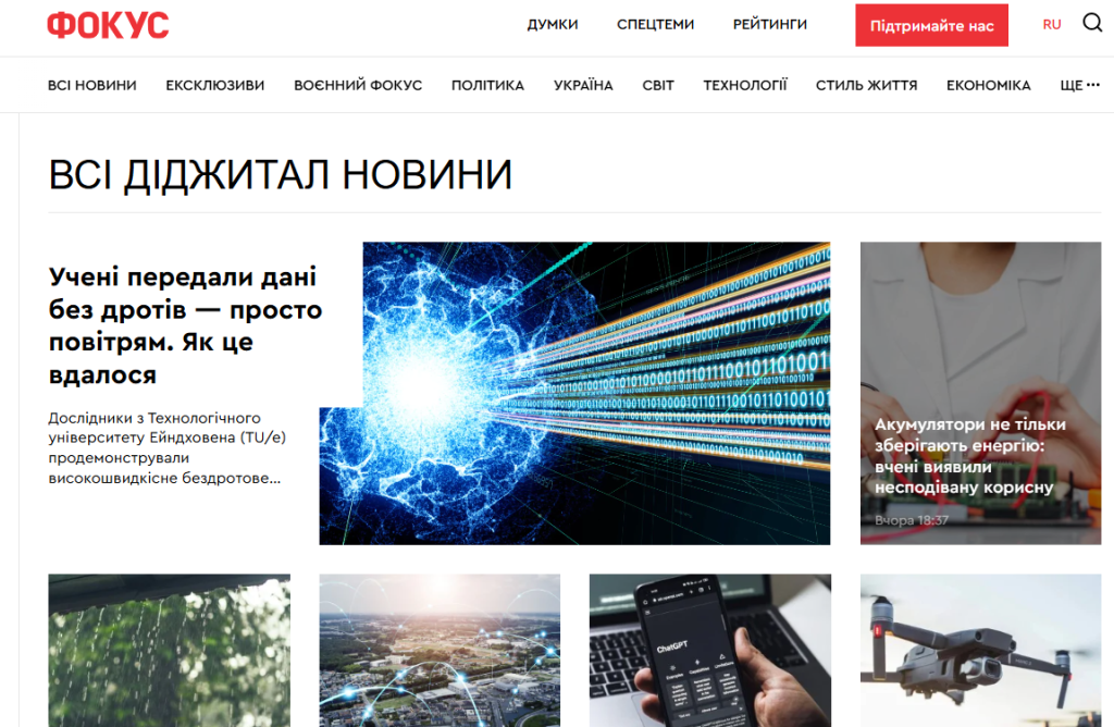 seo dlya novynnyh sajtiv