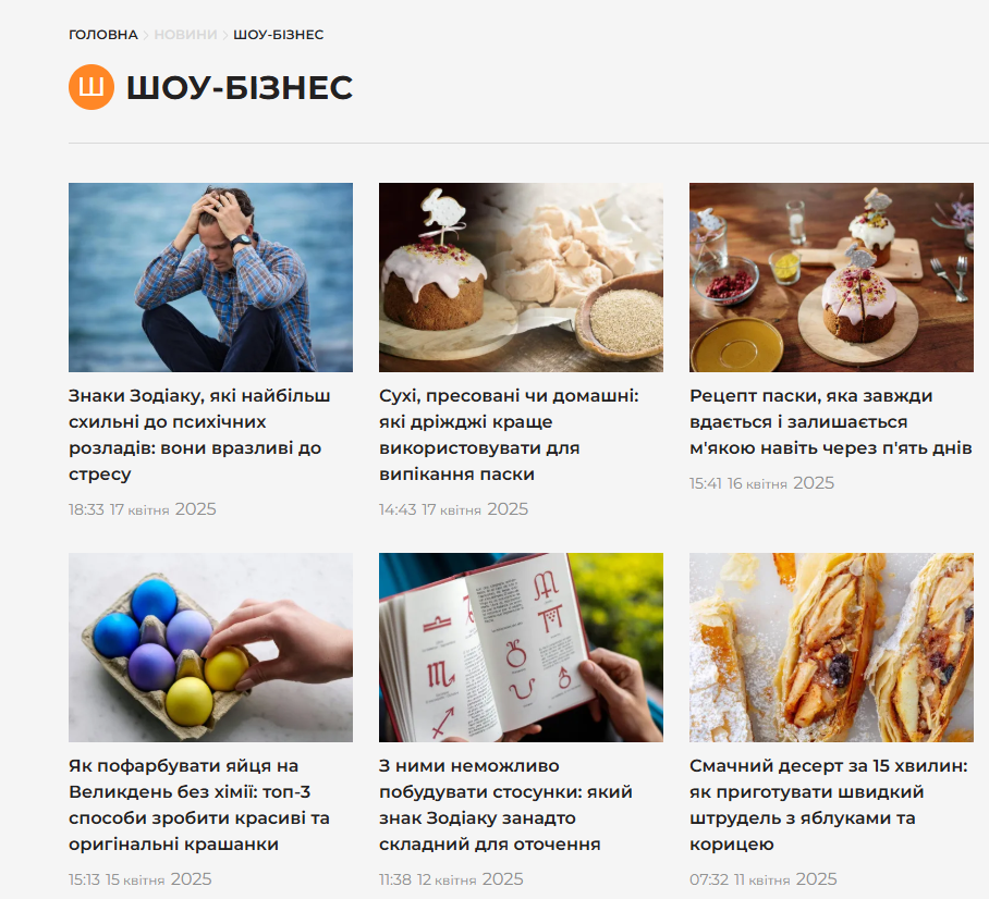 seo dlya novynnyh sajtiv