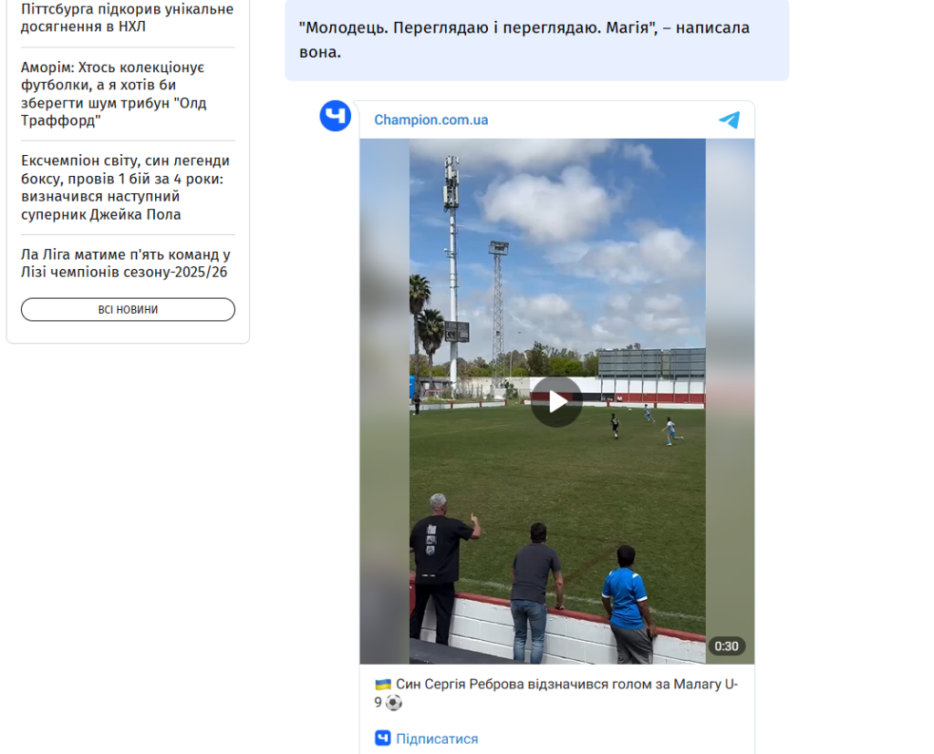 seo dlya novynnyh sajtiv