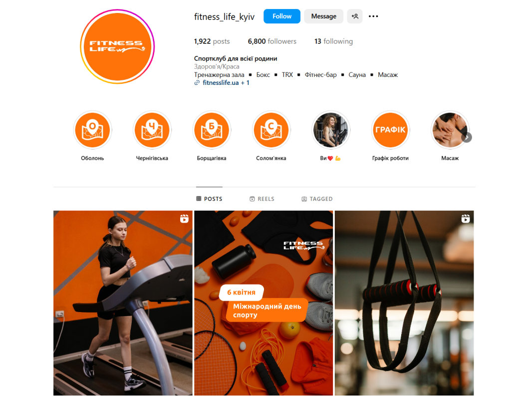 smm dlya fitnesu