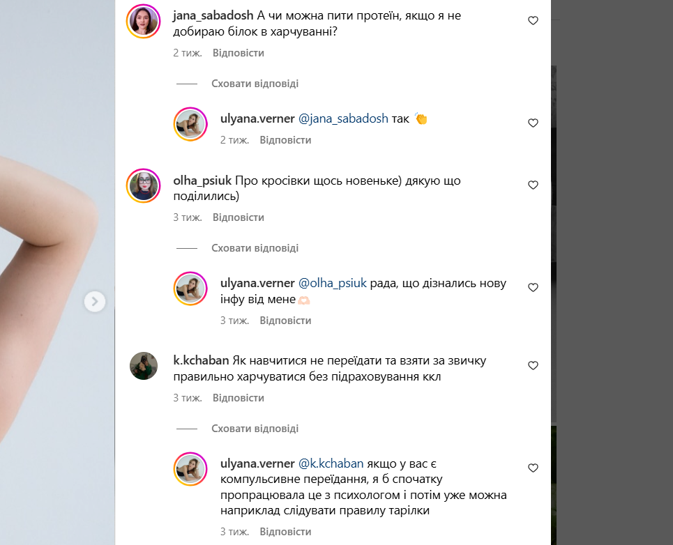 smm dlya fitnesu