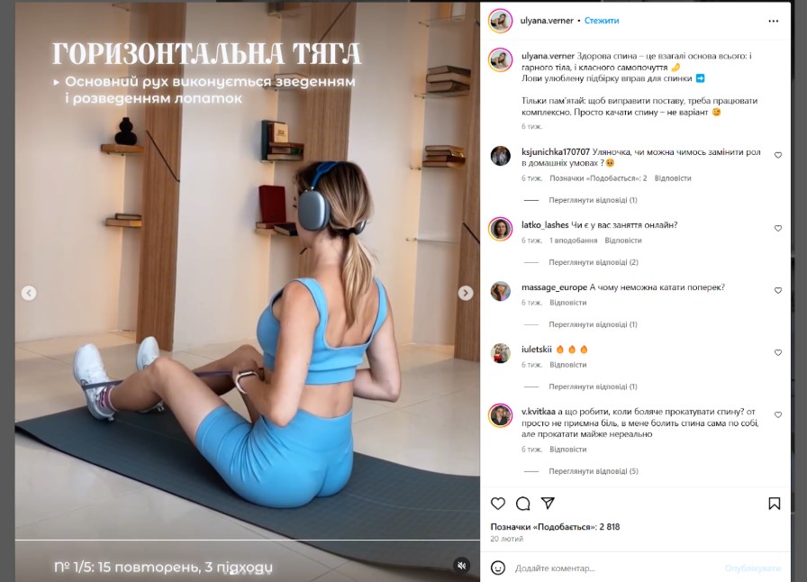 smm dlya fitnesu