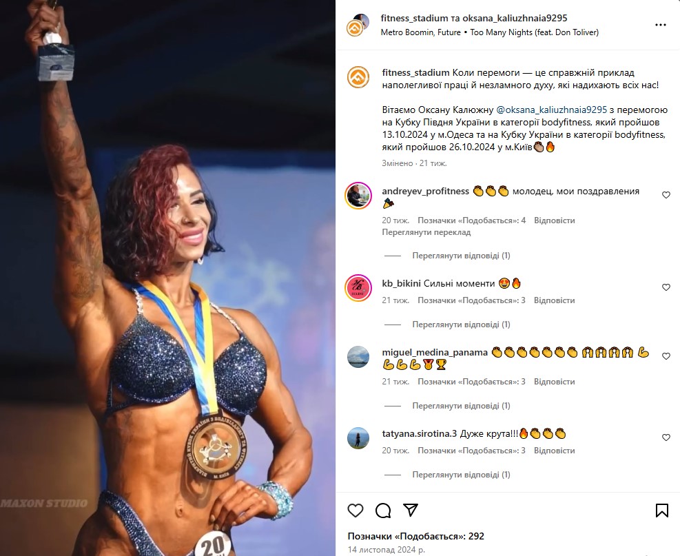smm dlya fitnesu
