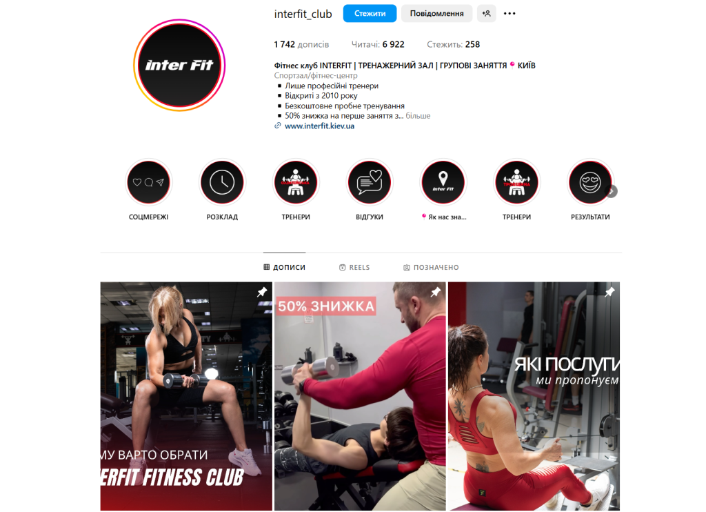 smm dlya fitnesu