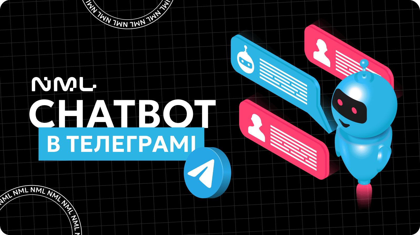 Що таке чат-бот в телеграмі?
